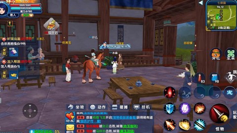 武林外传网游怎么没人[图1]