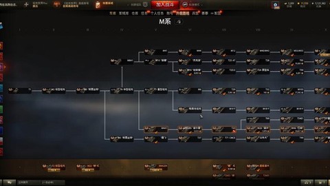 坦克世界战斗力怎么提高