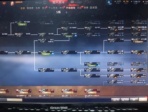 坦克世界战斗力怎么提高[图2]