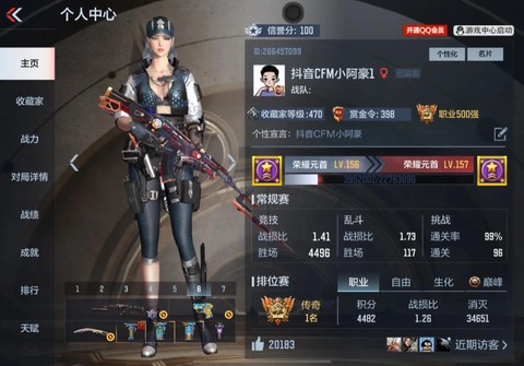 穿越火线怎么赚gp[图2]