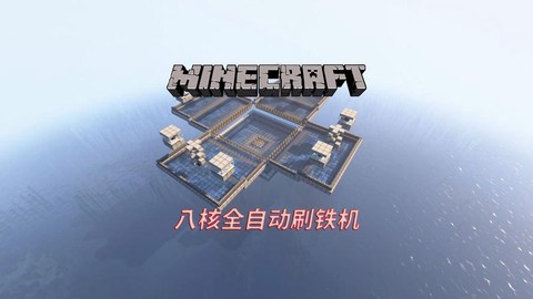 我的世界怎么维修装备