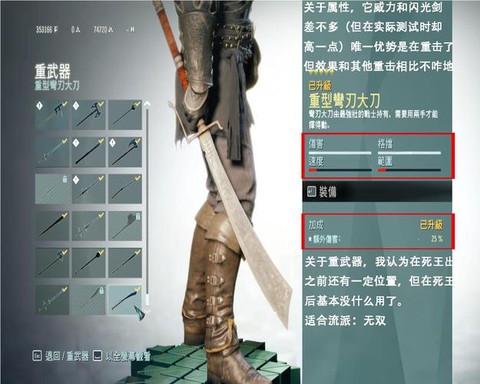 刺客信条大革命枪怎么用[图2]