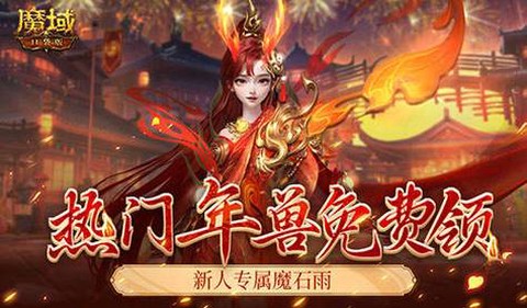 魔域口袋版亡灵巫师带什么宝宝[图2]