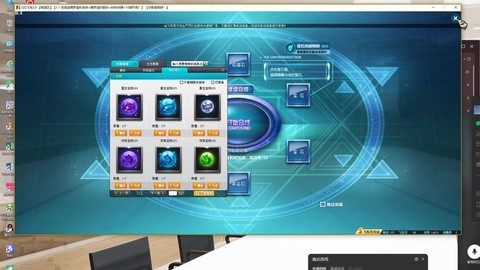 qq飞车宝石怎么发动