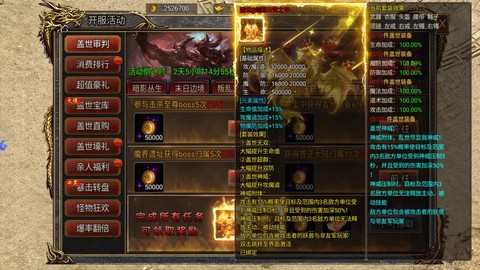 传奇世界手游怎么充值[图1]