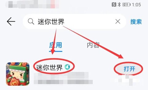 迷你世界怎么复制链接[图2]