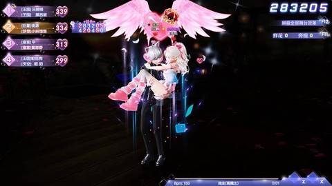 qq炫舞情缘是什么