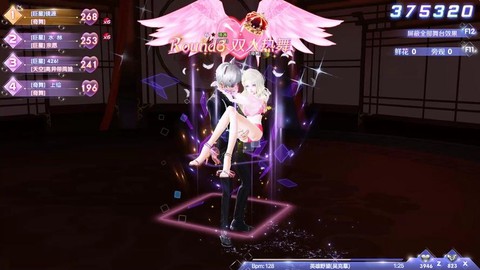 qq炫舞情缘是什么[图1]