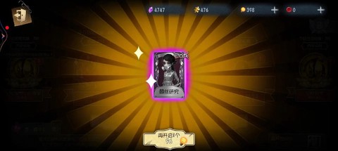 第五人格灵感有什么用[图1]