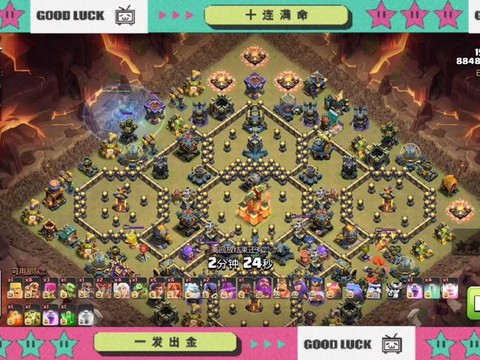 部落冲突怎么今部落