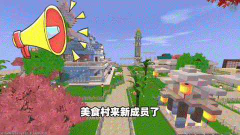 迷你世界西瓜怎么种[图2]